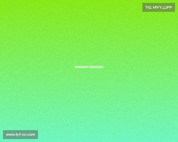 抽象带篮子电子竞技(抽象带篮子视频下载)